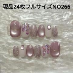 チビ太様 リクエスト 2点 まとめ商品 - メルカリ