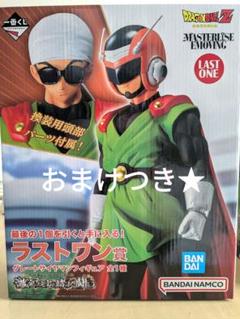 ★最終値下げ★ドラゴンボール　一番くじ グレートサイヤマン　ダーブラ　ゴテンクス 楽天市場】一番くじ ドラゴンボール 激突!!宇宙を賭けた闘い