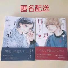 アイアムアヒーロー生原画サイン入り スピリッツ当選品 Www Vanwertfamilyphysicians Com