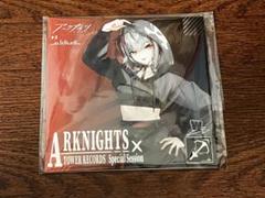 アークナイツ アナログレコード Amazon.co.jp: アークナイツ2周年記念アナログレコード「同願