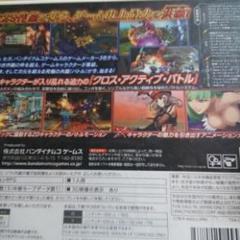 PROJECT X ZONE/バンダイナムコエンターテインメント