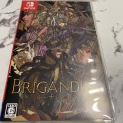 Switch ブリガンダイン ルーナジア戦記