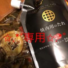✩.*宮城ご当地セット✩.*˚