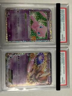 ミュウツー25th ミュウ25th PSA10 2連番　ポケカ　ポケモンカード ミュウツー25th ミュウ25th PSA10 2連番 ポケカ ポケモンカード