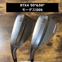 【レフティ】クリーブランドRTX4 50度、56度　2本セット