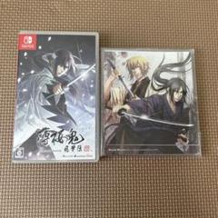 薄桜鬼 真改 風華伝 for Nintendo Switch