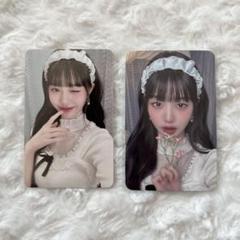 IVE ウォニョン シーグリ トレカ シンナラ IVE ウォニョン シーグリ トレカ シンナラ