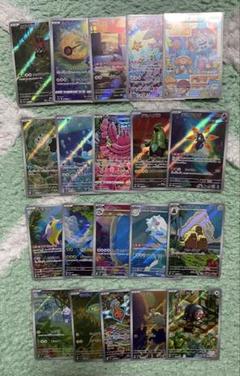 特価 ランクルス AR SV5K 075/071 | ポケモンカード専門店