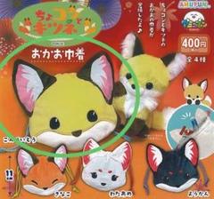 2025年最新】ちょコンとキツネ ガチャの人気アイテム - メルカリ