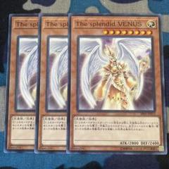 2025年最新】遊戯王 The splendid VENUSの人気アイテム - メルカリ