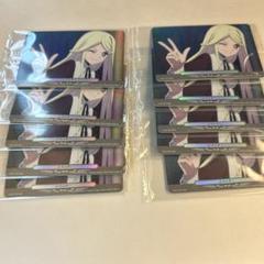 ヴァンガード Divinez プロテインバー エネルギー 未開封 10枚 センカ ヴァンガード Divinez プロテインバー エネルギー 未開封 10枚
