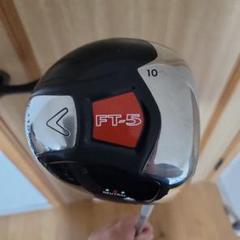キャロウェイ　Callaway FT-5 ドライバー 10度 ブラック