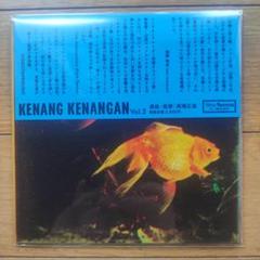 馬場正道「Srie Teorema # 10 ：クナン・クナンガン VOL.2