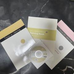 カッティングエッジ オレンジ Cutting Edge Orange 自学自習