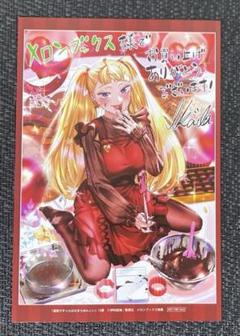 道産子ギャルはなまらめんこい　全巻　特典付き 道産子ギャルはなまらめんこい」Blu-ray 店舗特典＆商品情報