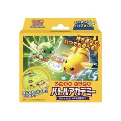 2025年最新】ピカチュウex バトルアカデミーの人気アイテム