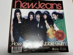 【希少】NEWJEANS CD 全員ver. 新品未開封　HOWSWEET 2025年最新】NewJEANS how sweet 全員の人気アイテム - メルカリ
