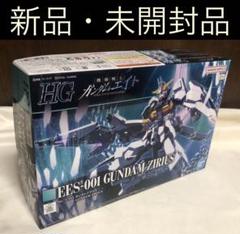 HG 1/144 ガンダムジリウスのサムネイル