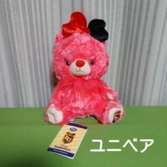 ユニベアシティ ジャムジャム レッドベリー 2025年最新】レッドベリー ユニベアシティの人気アイテム - メルカリ