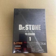 Dr.STONE 1-24巻セット　02250131K01S Dr.STONE ドクターストーン 1-24巻 ＋ reboot:百夜 全巻セット