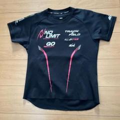 陸上競技　tシャツ　no limit ロンTとtシャツ2枚セット SALE】ニシスポーツ NISHI アスリートプライドTシャツ(NO LIMIT