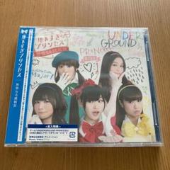 地下すぎアイドル あかえちゃんの中古 未使用品を探そう メルカリ 地下すぎアイドル あかえちゃんの中古 未使用品を探そう メルカリ
