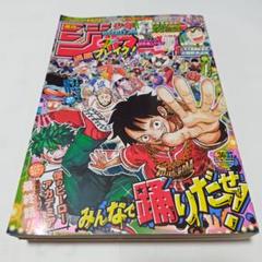 僕のヒーローアカデミア 全巻37セット 良質 Amazon.co.jp: 僕のヒーローアカデミア 全巻初版帯付き 1巻