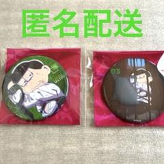 推し松セット おそ松さん」トレーディングフィギュア、“推し松”だけの6体