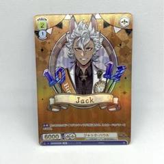 ヴァイスシュヴァルツブラウ　ジャック・ハウル ssp ツイステ ヴァイスシュヴァルツブラウ TWST/01B-007 ジャック・ハウル (R