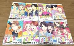 ★にゃんころりん様　専用② おとななじみ 中原アヤ　全巻セット