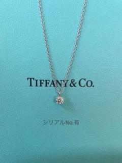 niko Tiffany ティファニーネックレス　ソリティア　0.46 ダイヤモンド バイ ザ ヤード™ シングル ダイヤモンド