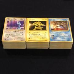 旧裏　ノーマル　モンスターのみ　1400枚まとめ売り 2025年最新】旧裏 まとめ売りの人気アイテム - メルカリ