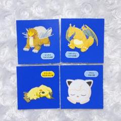 ポケモン スリープ パン シール 4枚セットのサムネイル