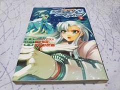 2025年最新】斬魔大聖デモンベインの人気アイテム - メルカリ