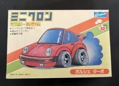 新品　未開封　ミニカー　ポルシェ　昭和　レトロ 2025年最新】昭和ポルシェの人気アイテム - メルカリ