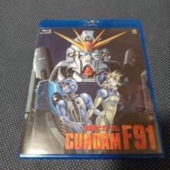 2025年最新】機動戦士ガンダムf91 [blu-ray]の人気アイテム