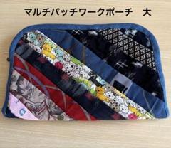 【ハンドメイド】古布パッチワークネコ布製ポーチ(大) マルチポーチ