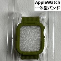 アップルウォッチ 一体型バンド カーキのサムネイル