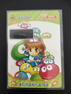 超希少 美品 セミコンプ ぷよぷよ カード セット まとめ 超希少 美品 セミコンプ ぷよぷよ カード セット まとめ