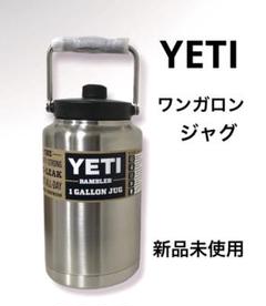 2023年最新】yeti ワンガロンジャグの人気アイテム - メルカリ