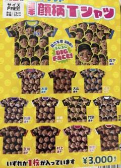 阪神タイガース 選手顔柄Tシャツ 村上