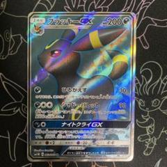 2025年最新】ブラッキーgx ssrの人気アイテム - メルカリ