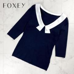 新品タグ付☆FOXEY NEW YORK☆ロゴプレート 長袖ニット ブルー 38