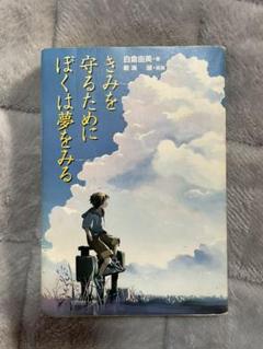 白倉由美CD　白倉由美作品集ベストセレクションシリーズ他 Amazon.co.jp: 白倉由美作品集ベストセレクションシリーズVOL.4