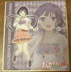 Chaos TCG ぼなぺてぃーと【桜ノ宮苺香】 Chaos TCG ぼなぺてぃーと【桜ノ宮苺香】 - メルカリ