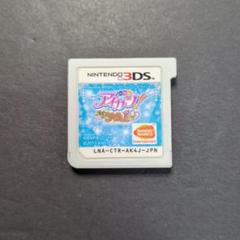 pine様用　【新品•未開封】アイカツ!My No.1 Stage!　3DS Amazon.co.jp: アイカツ!My No.1 Stage! - 3DS : ゲーム