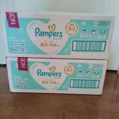 Pampers おしりふき 56枚×12パック×2箱 楽天市場】＼P3倍！28日10時迄／【56枚×12・18個】 おしりふき