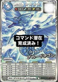 藤井フミヤ JR九州 Nice Going Fukuoka オレカ 2枚セット 藤井フミヤ】本日発売！『FUMIYA FUJII ANNIVERSARY BEST “25/35