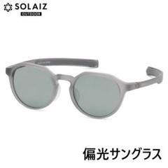 新品正規品 ソライズ 偏光 SLD-001 OUTDOOR Matt SMOKE Amazon.co.jp: [SOLAIZ] ソライズ SLD-001 OUTDOOR Matt SMOKE