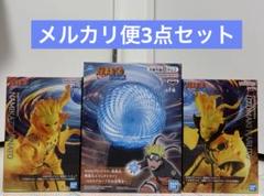 未開封 NARUTO GiGO 限定 プライズフィギュア まとめ売り 3点セット 未開封 NARUTO GiGO 限定 プライズフィギュア まとめ売り 3点
